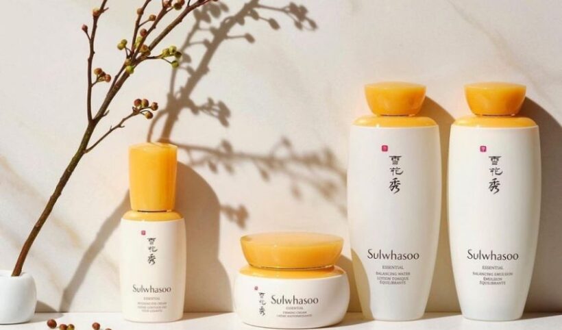 Sulwhasoo Precleanse Cleansing Oil